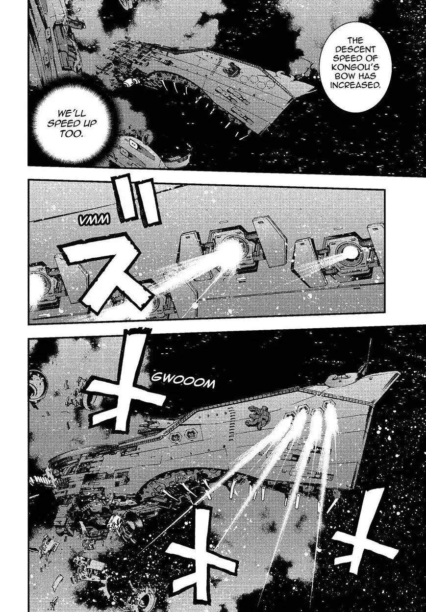 Aoki Hagane no Arpeggio Chapter 74 6